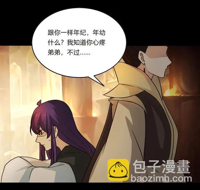 164 参见陛下