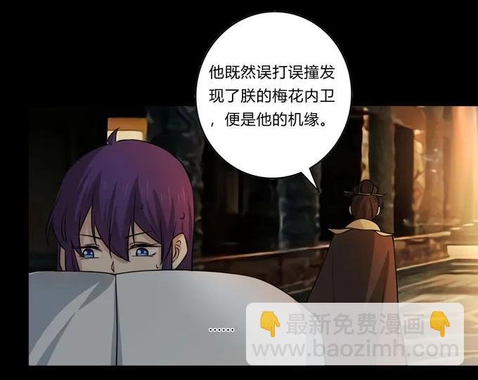 164 参见陛下