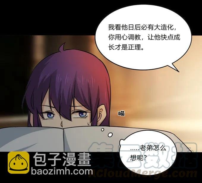 164 参见陛下