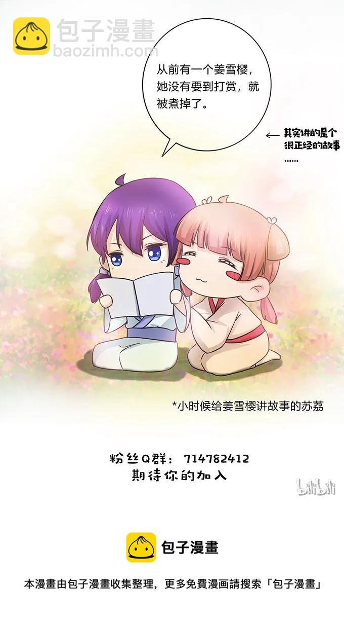 164 参见陛下