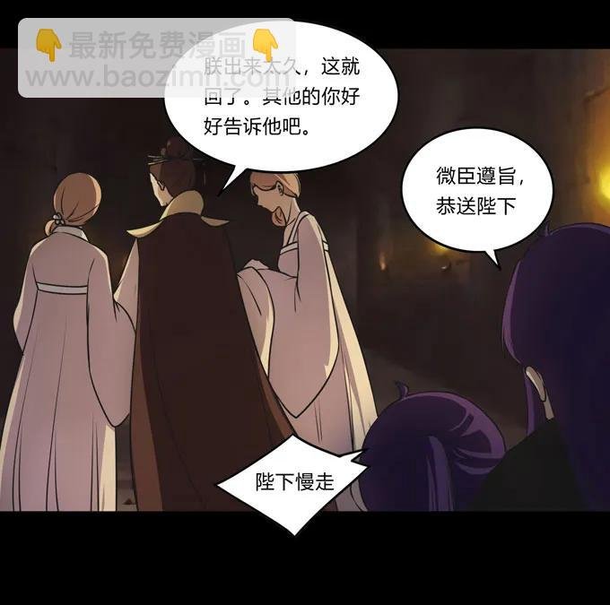 165 梅花内卫