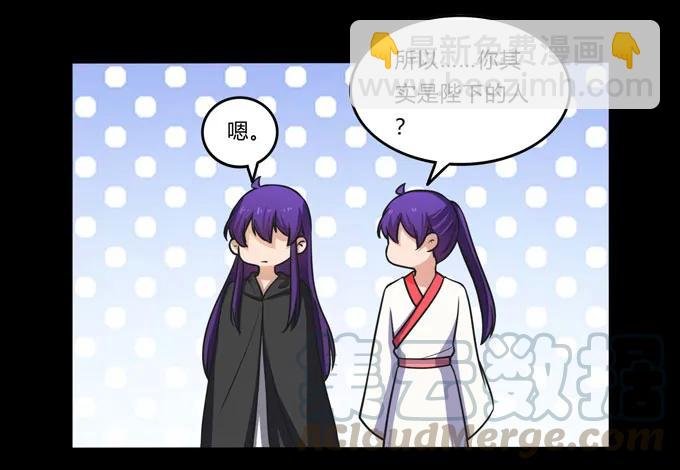 165 梅花内卫