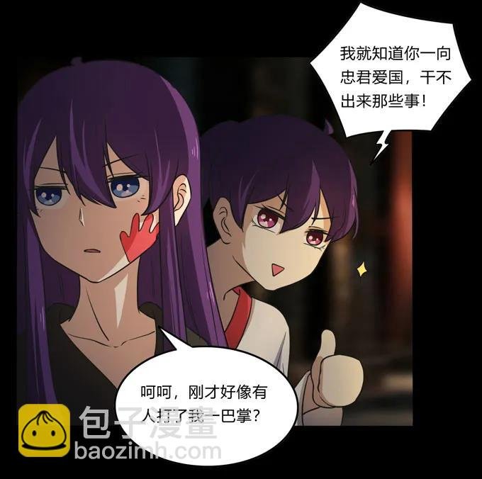 165 梅花内卫