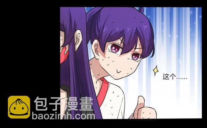 165 梅花内卫