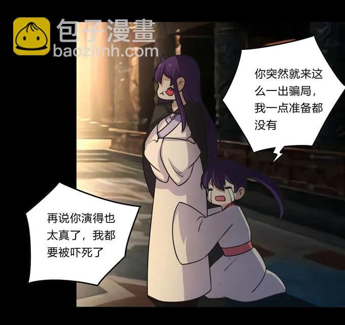 165 梅花内卫