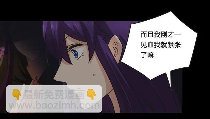 165 梅花内卫