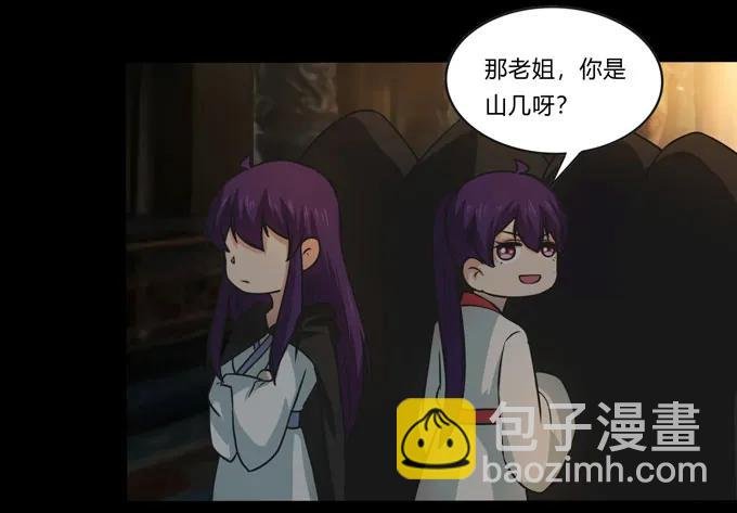 165 梅花内卫