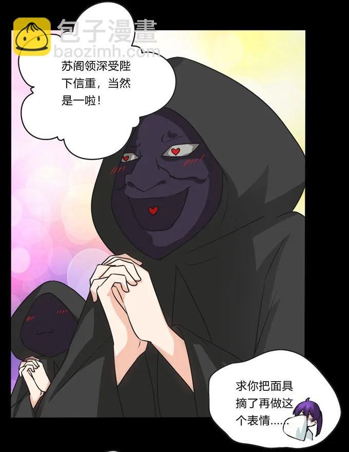 165 梅花内卫