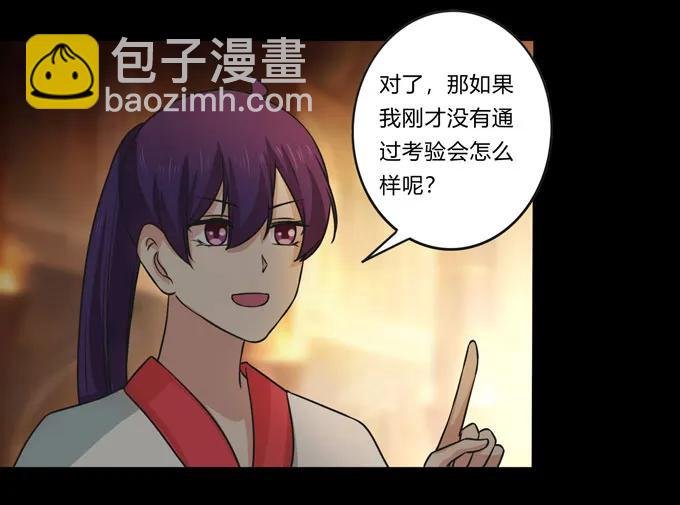 165 梅花内卫