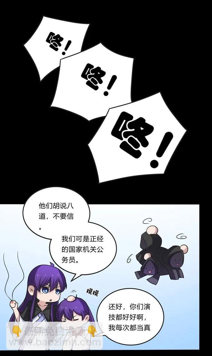165 梅花内卫