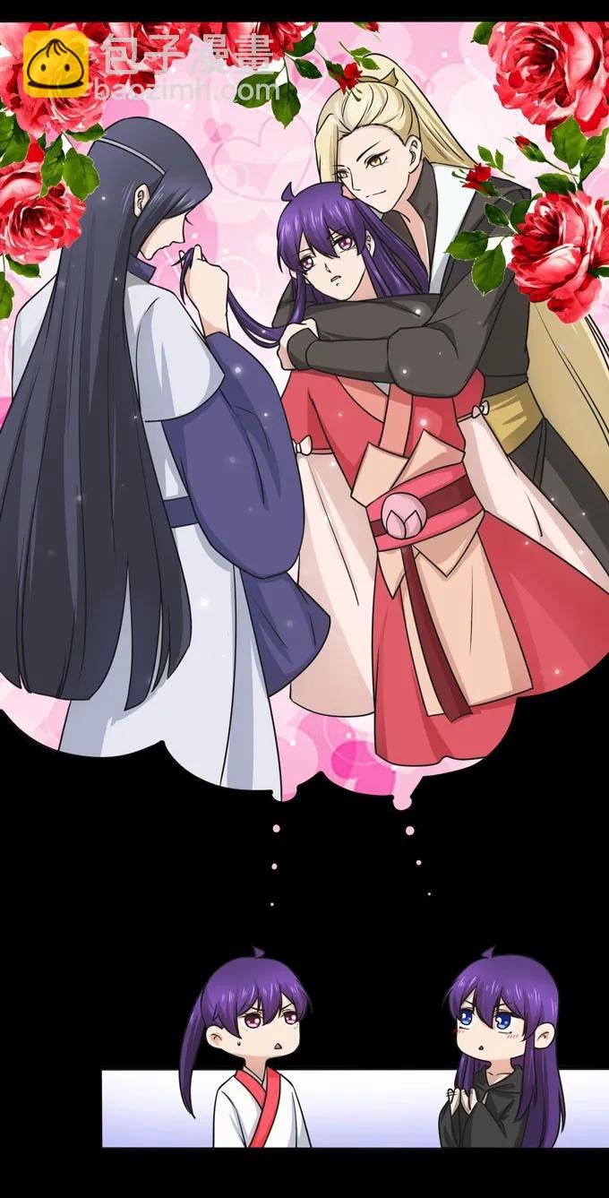 165 梅花内卫