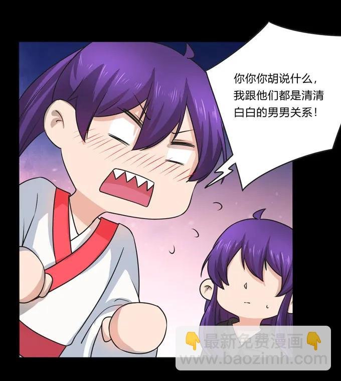 165 梅花内卫