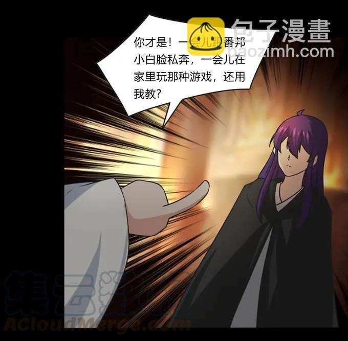 165 梅花内卫
