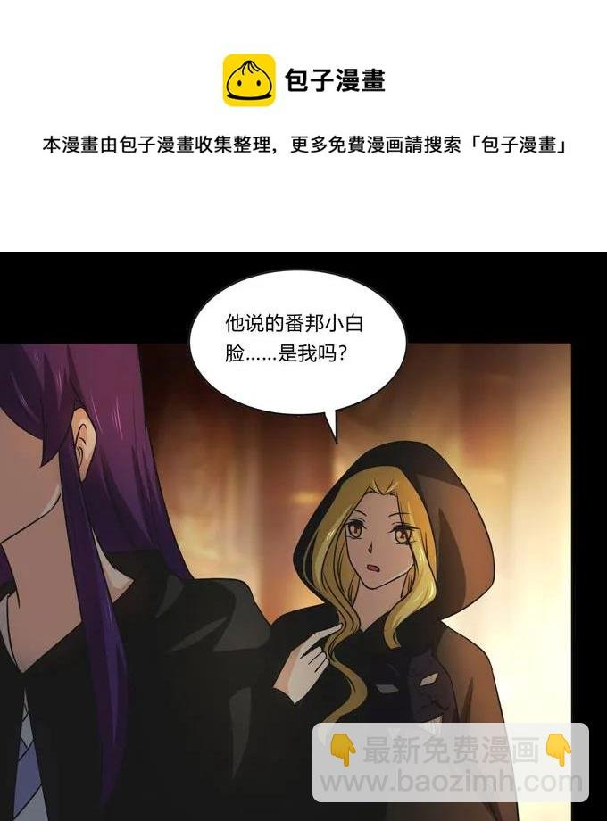 165 梅花内卫