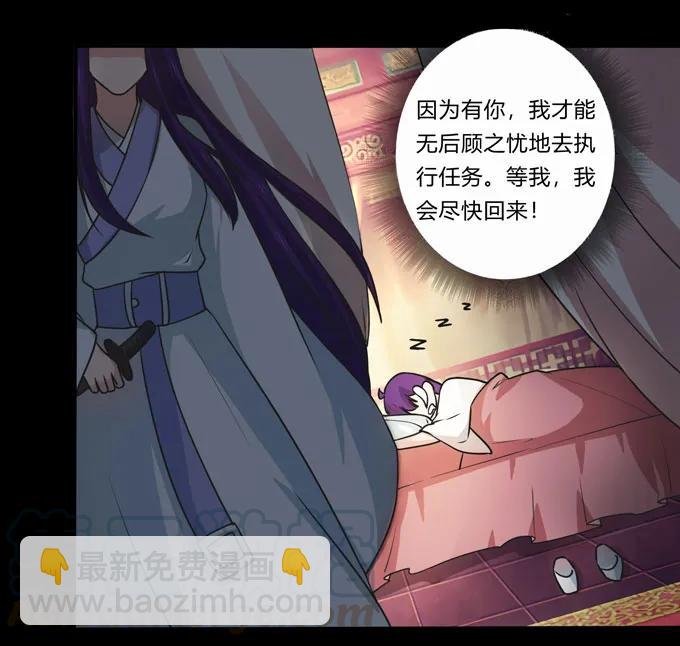 166 山字营的任务