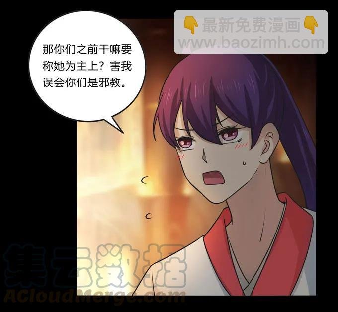 166 山字营的任务