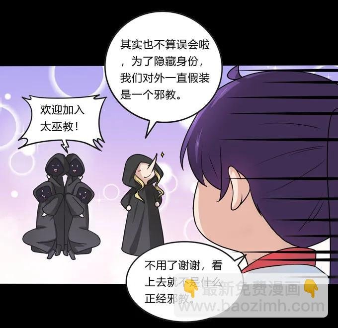 166 山字营的任务