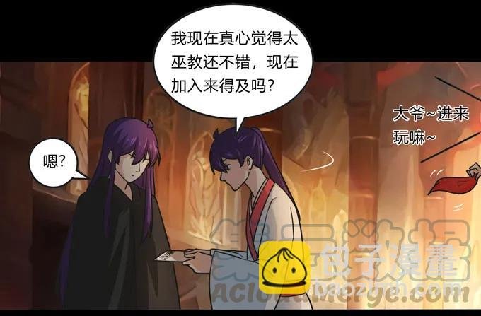 166 山字营的任务