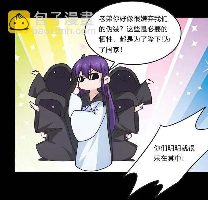 166 山字营的任务