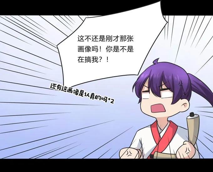 166 山字营的任务