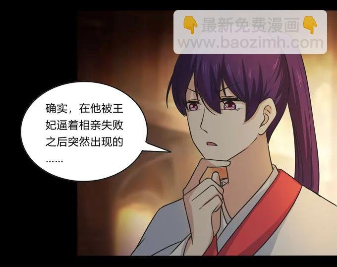 166 山字营的任务