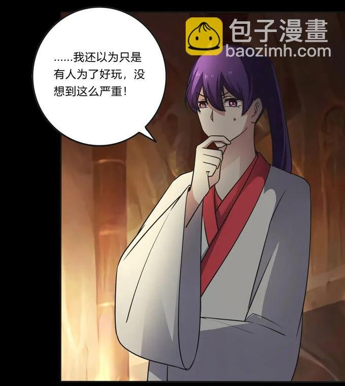 166 山字营的任务