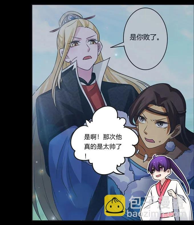 166 山字营的任务