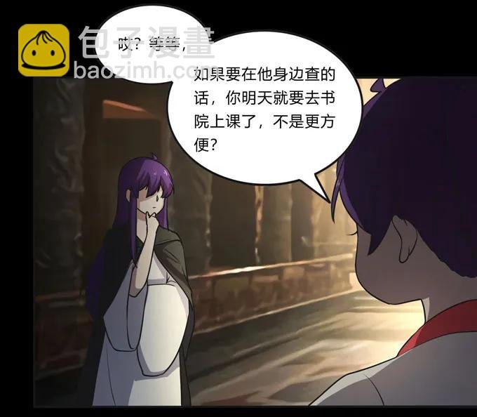 166 山字营的任务
