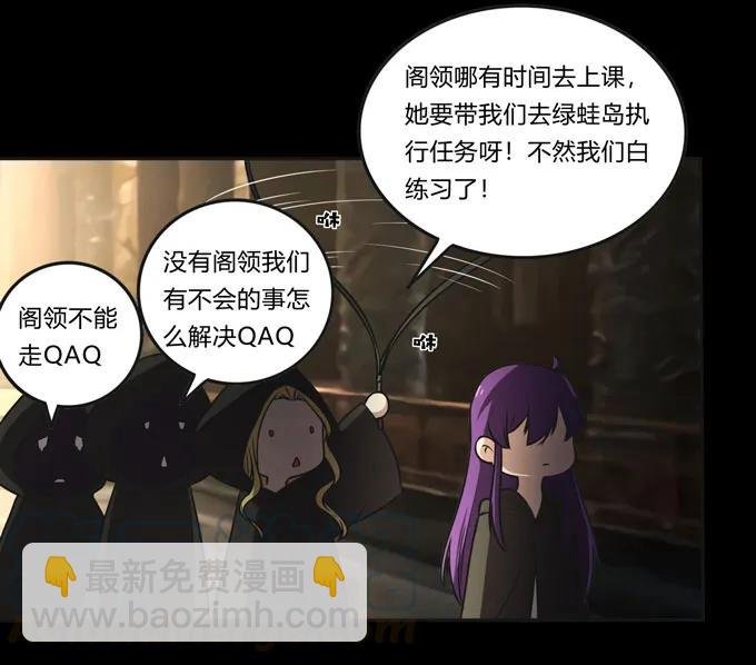 166 山字营的任务