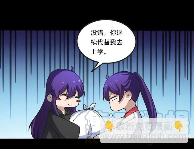 166 山字营的任务