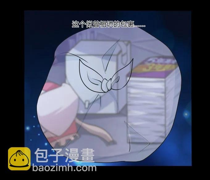 166 山字营的任务
