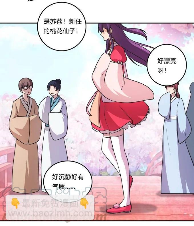 167 特别的人