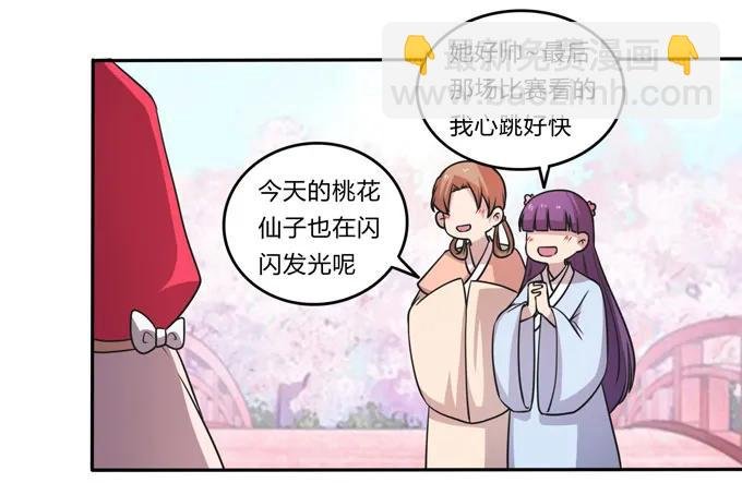 167 特别的人