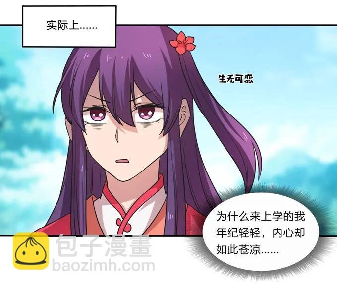 167 特别的人