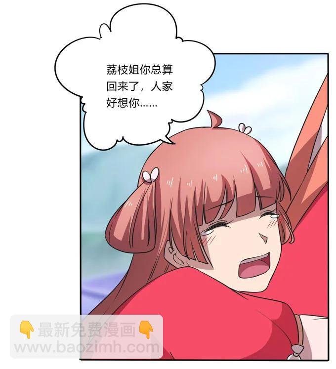 167 特别的人