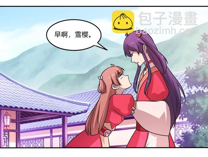 167 特别的人