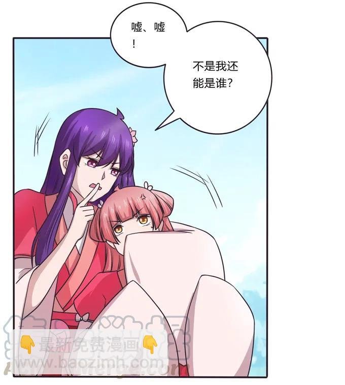 167 特别的人