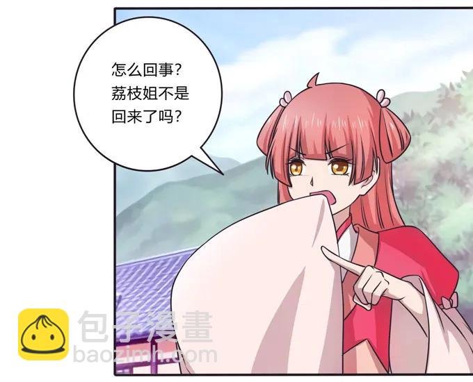 167 特别的人