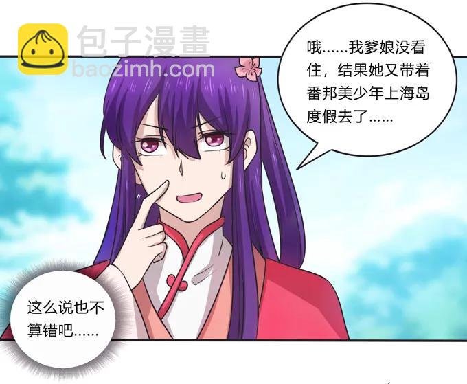 167 特别的人