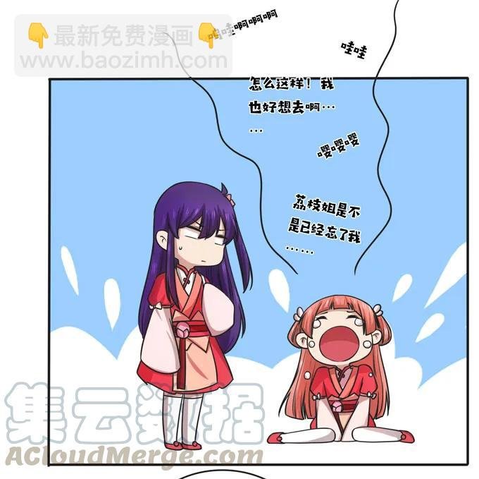 167 特别的人