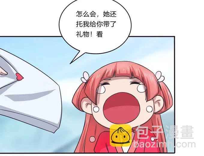 167 特别的人