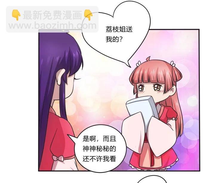 167 特别的人