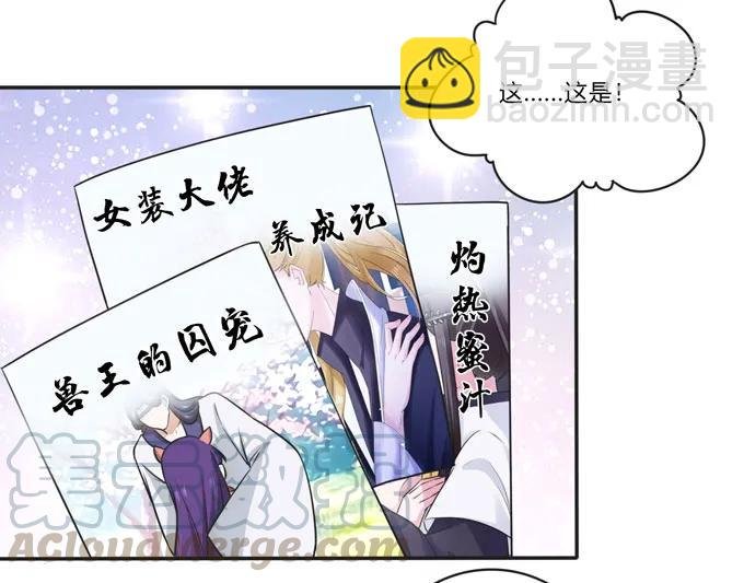 167 特别的人