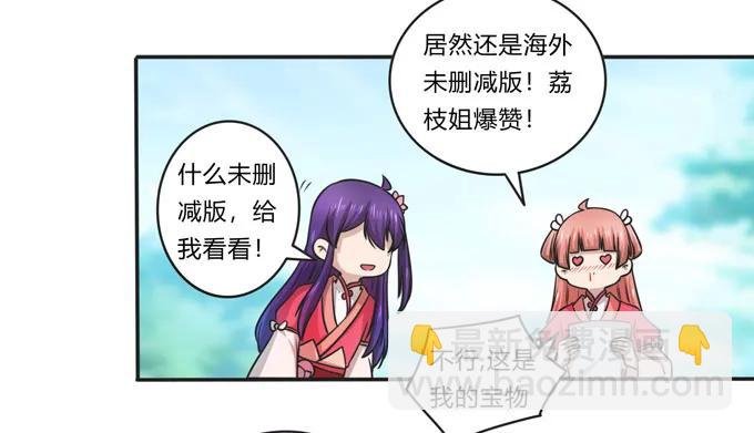 167 特别的人