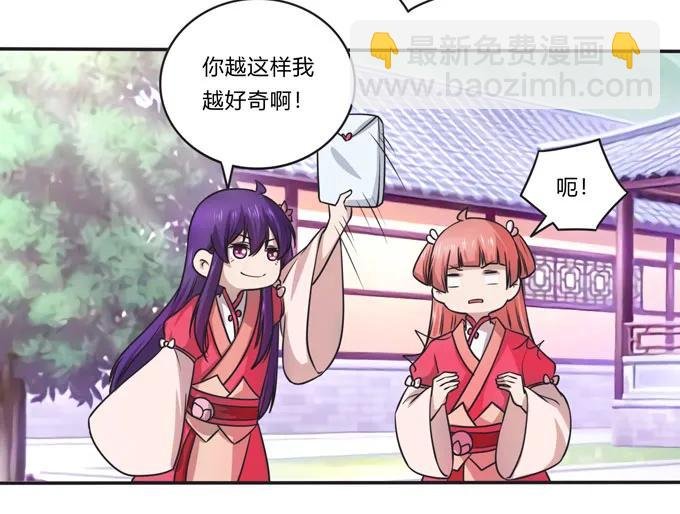 167 特别的人