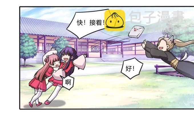 167 特别的人