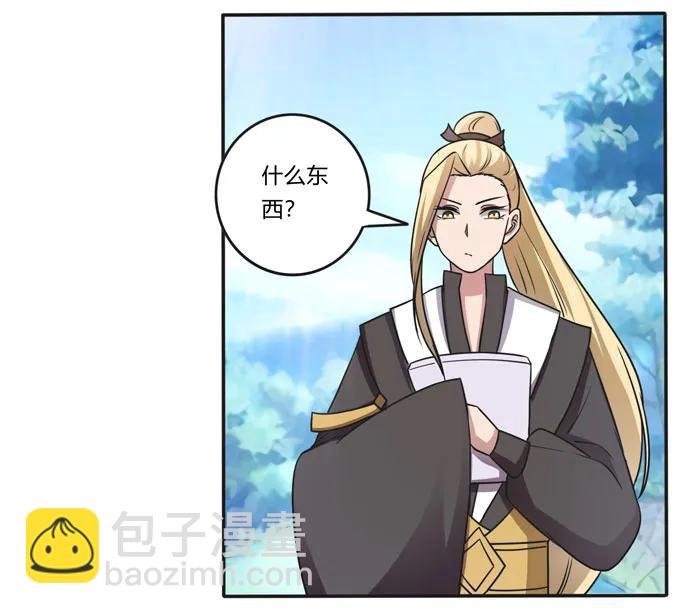 167 特别的人