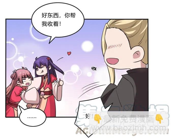 167 特别的人