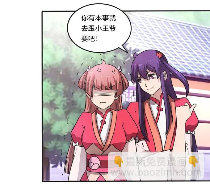 167 特别的人