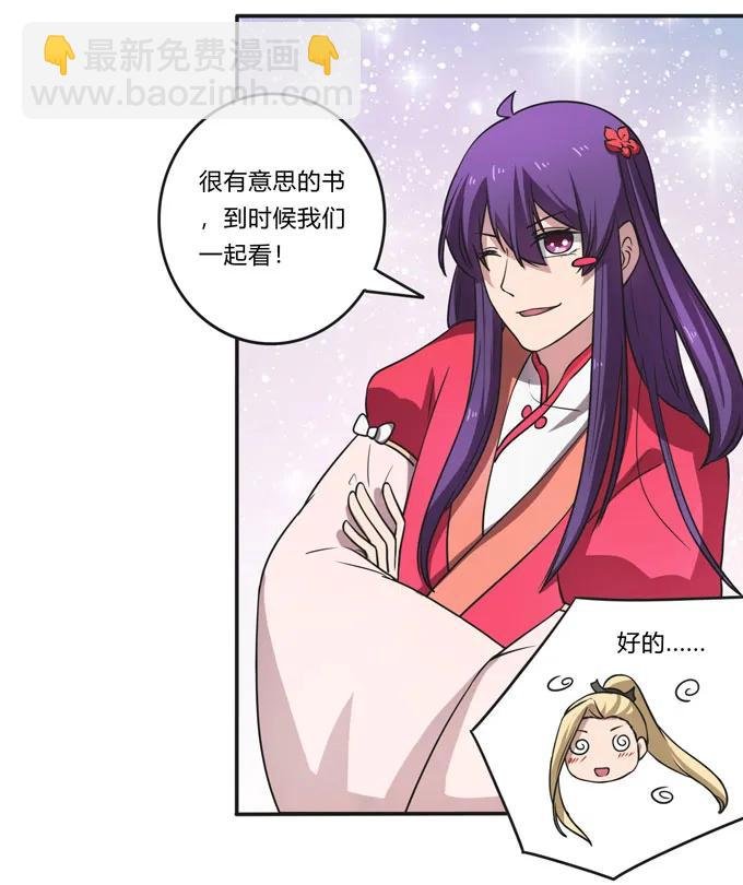 167 特别的人